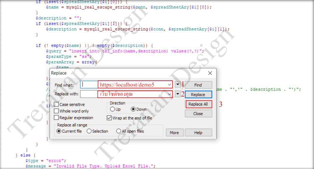 วิธีการย้าย wordpress จาก Localhost ไปยัง Site | ตรีรนันท์