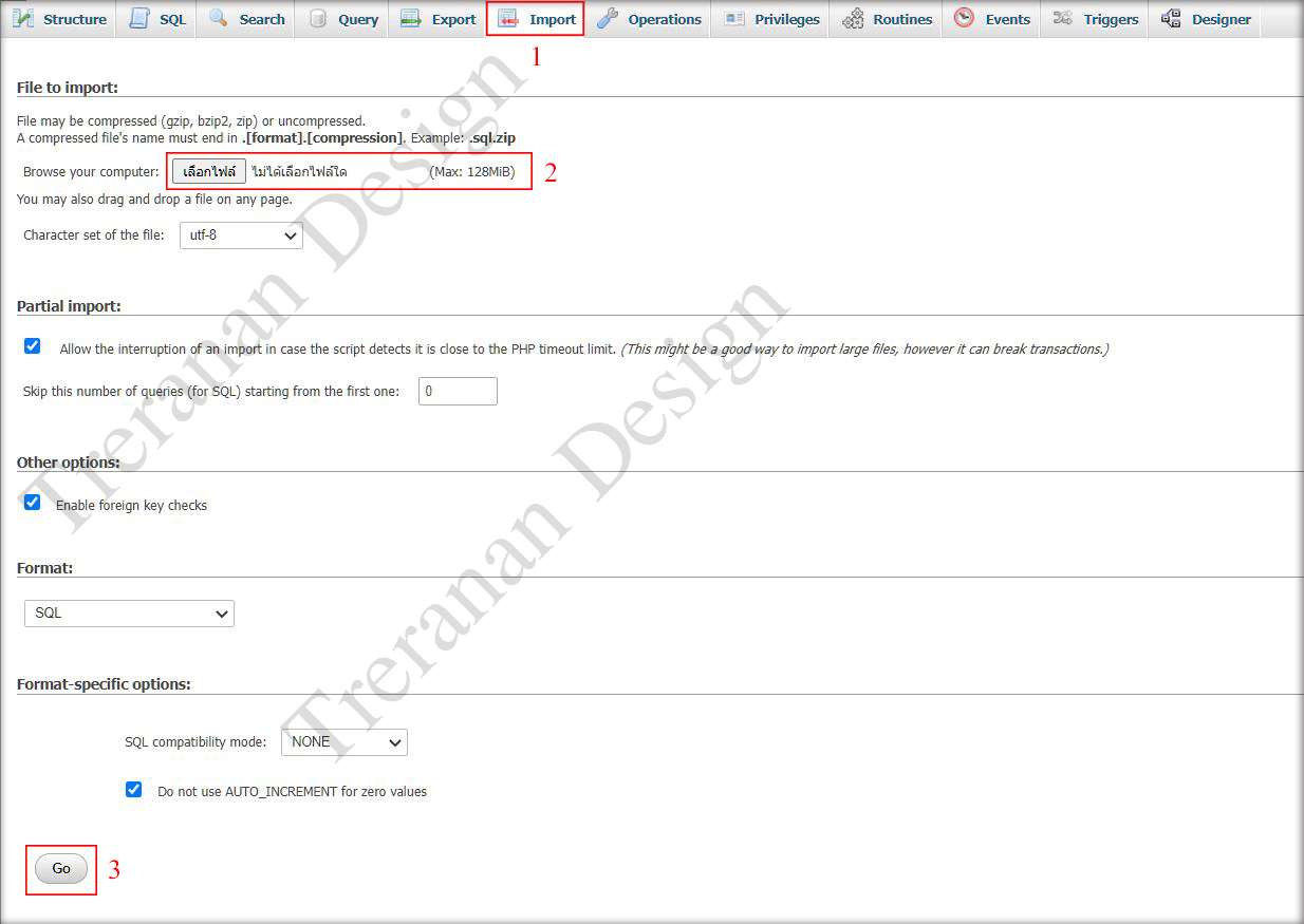 วิธีการย้าย wordpress จาก Localhost ไปยัง Site | ตรีรนันท์